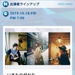 [모두드루와] 블랙핑크 <b>엠스테</b> 출연 피셜 떴다!!!!