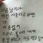 [드루와] 과거 <b>흑</b><b>역사</b>들 지우고싶다