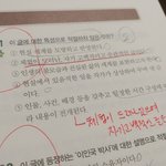 [댓글부탁해] 중3국어<b>꺼삐딴</b>리 문제 좀 알려줘