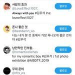 [모두드루와] 한글날이여서 홈이름 한글로 바꾼 김우석 홈<b>마들</b>