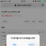 오늘처음 저 싸이렌스 <b>댓</b><b>달고</b>