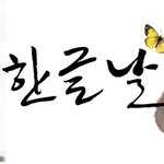 [뉴이스트] <b>세련</b>된 전자음악단