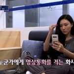 [모두드루와] 케이한테 영상통화 건 화사ㅋㅋㅋ