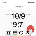 [방탄소년단] #방탄때문에_<b>한글</b>배웠다, #HangulDay 서치해바