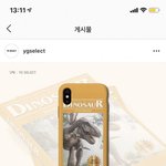 [댓글부탁해] 특이점이 온 <b>악뮤</b> 굿즈