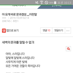 [댓글부탁해] 사진ㅇ))지금 <b>톡</b><b>선</b>에 나 도용한애있어