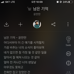 [꼭댓글부탁] 전남친 프로필<b>뮤직</b> 무슨 의미인걸까?