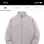 [드루와] 후리스 이색깔 이상해?ㅠㅠㅠㅠ