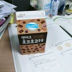 [드루와] 난 이 초코<b>우유</b>가 의심스러워