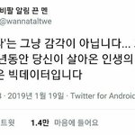 [드루와] <b>폰팔</b>이 어떻게 무시하니