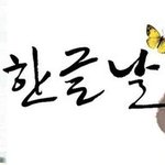 [뉴이스트] <b>팬스</b>별 ~13:05