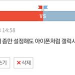 [드루와] 나 이 댓쓴인데 왜 욕먹는거야