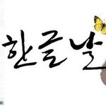 [뉴이스트] 엠<b>씨</b>라니 배코가 엠씨