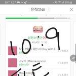 [방탄소년단] 달방한다~