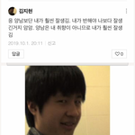 [드루와] 남자들은 왜이렇게 주제<b>파악</b>을 못해?