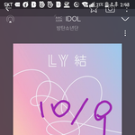 [방탄소년단] 진이 위비스 댓글 달았대서
