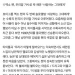 [EXO] <b>한글</b>날에는