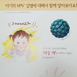 성매매한 남편때문에 아이가 성병에 걸렸어요.