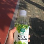 [댓글부탁해] <b>야들</b>아 이거 존맛임