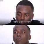 [댓글부탁해] 인종차별에 당황하지 않고 <b>대답</b>하기