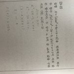 [댓글부탁해] 고1 <b>함수</b> 쉬운거 알려줄분 ㅠㅠ