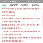 [드루와] 초딩때 지식인에 <b>올린</b>건데