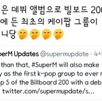 [모두드루와] 빌보드 200<b>차트</b>