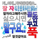 알바생 나 포함 네 명인데 두 <b>명이</b> 그만둔대