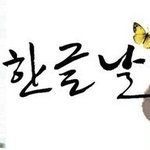 [뉴이스트] 청량청량 항미년