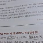 [드루와] <b>역사</b>교과서 귀엽닼ㅋㅋㅋㅋ