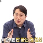 [드루와] 근데 이런사람들은 뭐하고 사는거임?