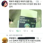 에<b>리들</b> 비행기 티켓 때문에