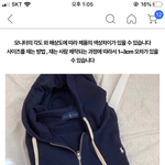 <b>후집</b> 살 건데 추반 좀 해주랑