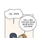 [드루와] 지찬열 미쳤냐ㅠㅠㅠㅠ 왜레 귀여워