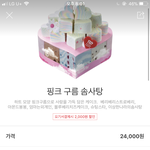 애들아 추반좀 해줘ㅠㅠㅜㅠ제발