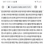 [모두드루와] 블핑 지각 밀려고 백현 립싱얘기 <b>도배</b>하는중