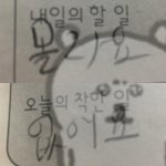 진심 <b>홈마</b>한번만해보고싶다