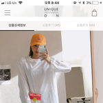 얘두라 빠리<b>바리</b> 이거 살말??