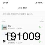 [방탄소년단] 진짜 <b>두</b> <b>손</b> <b>두</b> 발 다들었다 하..