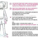 <b>동탄</b> 수원 고등학교 추반좀