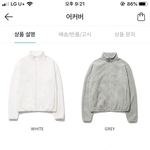 <b>양털</b> 후리스 색 추천해주라