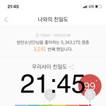 [방탄소년단] 15년도 <b>선물</b> 곰인형 아직 갖고있다 텽이