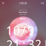 [방탄소년단] 티비만 틀면 나오네