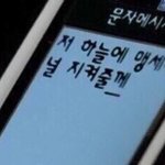 며칠전에 친구가 나한테 <b>커밍아웃</b>했는데