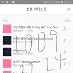 [방탄소년단] <b>아악</b> 내 심장...