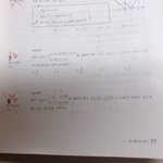 [댓글부탁해] 수학잘하는사람 제발들어와줘ㅠㅜㅜ