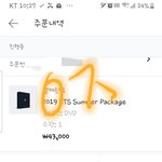 [방탄소년단] 다시한번말하지만