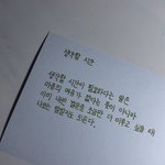 [드루와] 너네두 <b>왼손</b>잡이 편견있음??