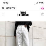 [드루와] 와이드<b>팬츠</b> 살건데 어때?