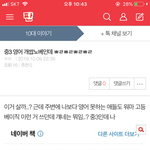고딩들아 이거 뭐야.. 제발 알려줘.......